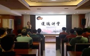 大讲堂观后感6篇