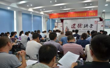 《思政大讲堂》观后感7篇