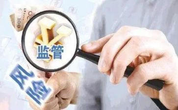 监管工作的心得体会5篇