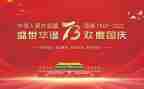 建国大业观后感1000字5篇
