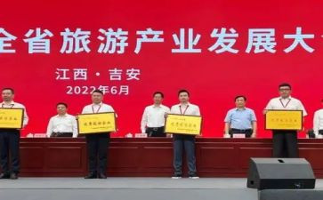 江西观后感7篇