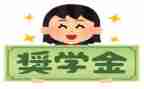 奖学金申请个人总结5篇