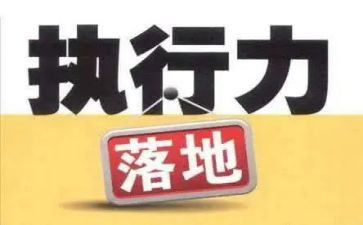 公司奖与罚心得体会精选8篇