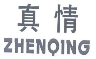让真情流露笔尖作文精选6篇