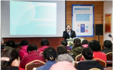 2024安全讲座心得体会通用5篇
