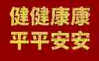 社区健康社区工作总结7篇