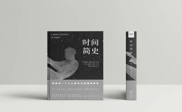 共产简史心得体会6篇