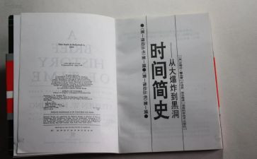 人类简史读书心得8篇
