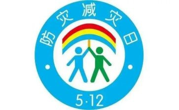 减灾工作总结精选5篇