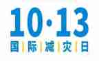 512防灾减灾活动总结优秀7篇