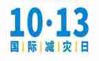 512防灾减灾活动总结推荐8篇