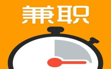 兼职教师工作总结7篇