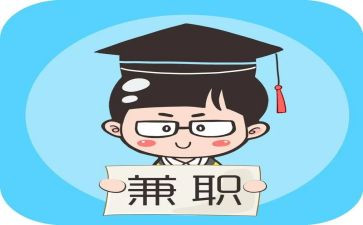 专兼职教师总结8篇