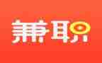 有关兼职的调查报告6篇