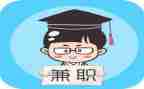 专兼职教师总结8篇