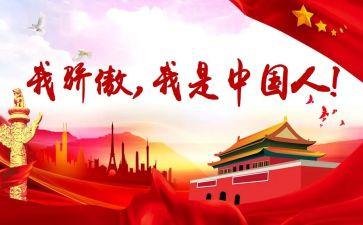 我骄傲的一件事作文6篇