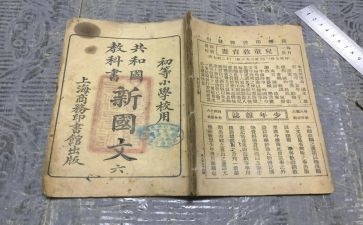 教科室月度工作总结8篇