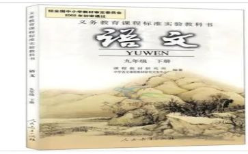 教科版五上科学教案5篇
