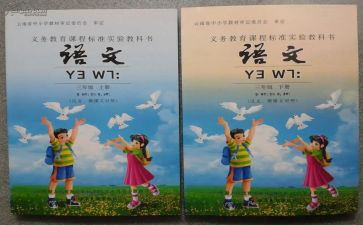 县幼教科工作计划模板6篇