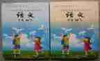 县幼教科工作计划模板6篇