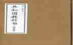 2024教科室工作总结精选6篇