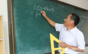 有关教师的心得体会优质7篇