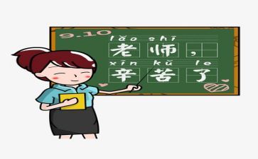2024教师个人年度总结推荐7篇