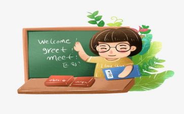 教师个人年终个人总结最新7篇
