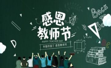教师工作总结总结最新5篇