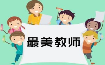 助理教师的工作总结8篇