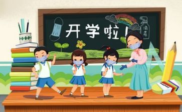 月工作计划教师总结最新6篇