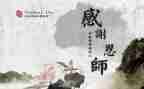2024教师年度个人总结优秀6篇