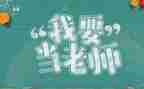 分析教师工作总结5篇