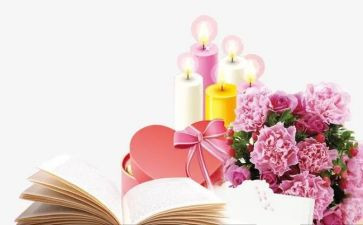 教师节幼儿园教案8篇