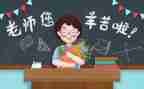 企业教师节活动方案策划5篇