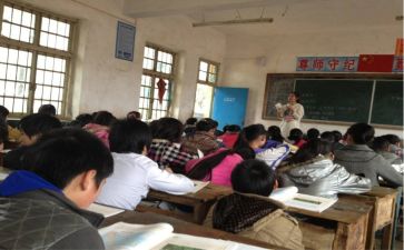 教师实习报告范文精选6篇