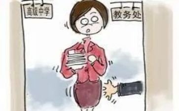 教务的工作总结范文通用8篇