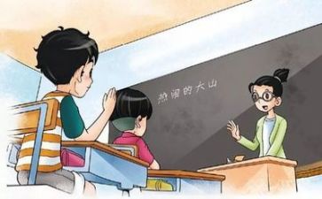 教学室的工作计划推荐7篇
