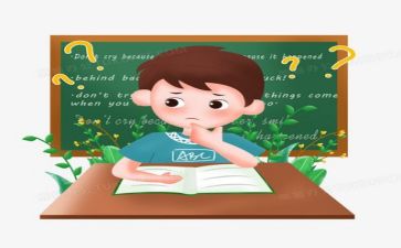 教学反思的心得体会7篇