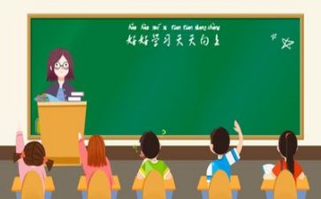 体育教学教案反思8篇