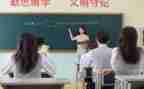 教学教研计划最新7篇