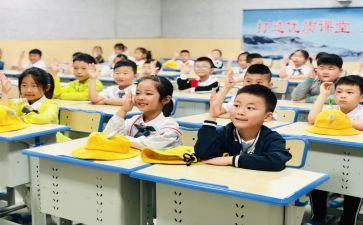 教学设计活动方案5篇