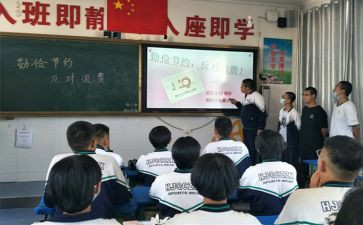 英语教学设计模板8篇