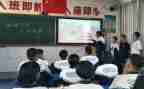 英语教学设计模板8篇