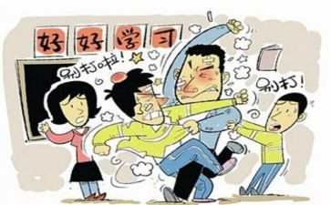作文一次深刻的教训400字5篇