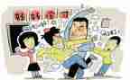 作文一次深刻的教训400字5篇