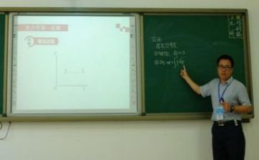 体育教研工作报告5篇