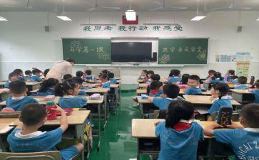 教育心理学心得体会优秀7篇
