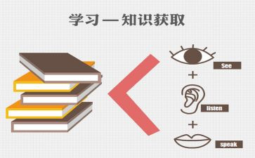 做有根的教育阅读心得7篇