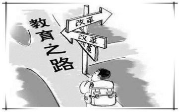 教育培训2.0心得体会通用6篇